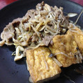 aruerue's cooksnap of when they made 厚揚げのすき煮風.