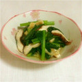 sweet_rose's cooksnap of when they made 小松菜と油揚げの煮浸し.