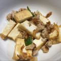さおりん@料理特訓中's cooksnap of when they made 簡単・節約！厚揚げと豚ひき肉の旨塩炒め.