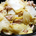 ♡めすトトロ♡'s cooksnap of when they made 無限白菜！白菜と豚肉の旨とろ煮♪.