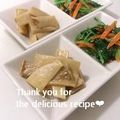 プンプン庵's cooksnap of when they made 簡単♪エリンギのポン酢炒め.