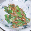 のじまさん's cooksnap of when they made さやいんげんの梅味噌マヨ和え.