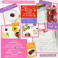しーくれっと・らいふ's cooksnap of when they made 冷凍ミックスベリーのヨーグルト.