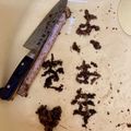 yu🐓's cooksnap of when they made ゴボウの簡単な剥き方♡.