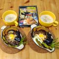 た～ちん＊'s cooksnap of when they made 男爵のヴィシソワーズ.