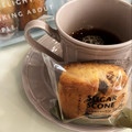 しーてっぷ's cooksnap of when they made ちょこっとチョコとコーヒーのマリアージュ.