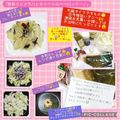 しーくれっと・らいふ's cooksnap of when they made 簡単☆シメサバとキャベツのペペロンチーノ.