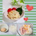 ♪としクック♪'s cooksnap of when they made 卵たっぷり新玉ねぎのツナサラダ.