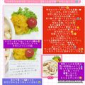 しーくれっと・らいふ's cooksnap of when they made カボチャのサラダ　マッシュ.