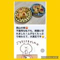 ちゃかぴまま's cooksnap of when they made 桃の切り方簡単綺麗ビックリするよ！.