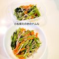 あまね's cooksnap of when they made 小松菜とえのきのナムル.