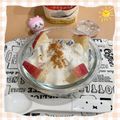 ふくmama✨✨'s cooksnap of when they made サラダ豆入り満腹ヨーグルト.