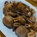 クックA7AZLY☆'s cooksnap of when they made 順番が要!おばあちゃんの里芋にっころがし.
