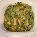 ななぞぅ's cooksnap of when they made 激うま！ネギの青い部分で★万能ネギ味噌★.