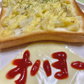 ビートルズ食堂's cooksnap of when they made 皆さまレシピに感謝を♡食文字アート♫.