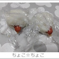 ちょこ☆ちょこ's cooksnap of when they made 【簡単】限界ソーセージおにぎり.