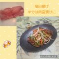 みかかめ's cooksnap of when they made まぐろの竜田揚げ.