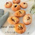 のん♪♪のん's cooksnap of when they made いちぢく＆胡桃のセミハードパン HBで♪.