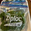 お山のエイ's cooksnap of when they made バジルは冷凍保存できます(^▽^)v.