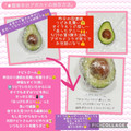 しーくれっと・らいふ's cooksnap of when they made ★簡単半分アボカド保存方法.
