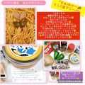 しーくれっと・らいふ's cooksnap of when they made バター香る❇️大人ナポリタン.