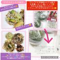 しーくれっと・らいふ's cooksnap of when they made アボカドしらす納豆.