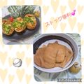 みかかめ's cooksnap of when they made 簡単♬稲荷あげとお稲荷さん美味しい.