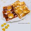 けんきゅうちゅう's cooksnap of when they made ローズマリー＆レモンクッキー.