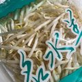 バニラとソラ's cooksnap of when they made 袋のままレンジで簡単！もやし長持ちのコツ.