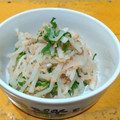 ちーまぐ's cooksnap of when they made 大根とツナのネギ塩サラダ.