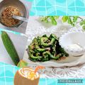 ♪としクック♪'s cooksnap of when they made 🍀簡単🍀ゴーヤとツナのさっぱりサラダ.