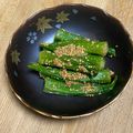 ★ころんたん★'s cooksnap of when they made おくらの胡麻和え.