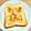＊なぁ＊'s cooksnap of when they made 塩が決め手♪アップルパイ風トースト.