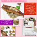 しーくれっと・らいふ's cooksnap of when they made うざく蕎麦.
