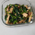 mayuppp's cooksnap of when they made ほうれん草と油揚げのくるみ味噌あえ.