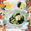 ♪としクック♪'s cooksnap of when they made ズッキーニとワカメの酢の物☆白だし入簡単.