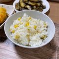 クック0CN3Y2☆'s cooksnap of when they made とうもろこしごはん（2合）.