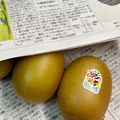島子☆'s cooksnap of when they made キウイの保存方法。新聞紙で。.