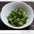 ちょこ☆ちょこ's cooksnap of when they made 小松菜のおひたし＋ミネラルたくさん.