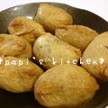 papikun's cooksnap of when they made しっかりお味のおいなりさん.
