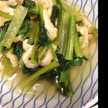しあんの台所's cooksnap of when they made 小松菜とお揚げの煮浸し.