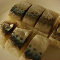 もこもこのびたん's cooksnap of when they made 絶品☆しめ鯖の棒寿司.