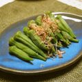ガメコ's cooksnap of when they made オクラの煮浸し.