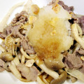 めけてー's cooksnap of when they made 牛肉と大根おろしさっぱり柚子コショウ和え.