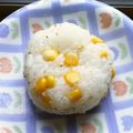 かりあん's cooksnap of when they made ちょっと余ったコーンdeおにぎり.