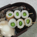サーフブレイド's cooksnap of when they made お弁当に✿ちくわと枝豆の串刺し.