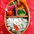 みうきー's cooksnap of when they made キャラ弁♪型ぬきで簡単おすわりクマちゃん.