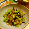 なっち船長's cooksnap of when they made さっぱり、おいしいゴーヤの和え物.