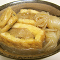 jackkazu's cooksnap of when they made 厚揚げの挽肉詰め煮.