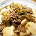 きららたけ's cooksnap of when they made 体ポカポカ☆とろみ付き肉豆腐.